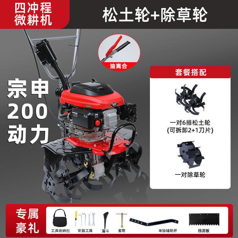 Zongshen Power Tiller Small Gasoline Agricultural Machine for Deep Plowing, Loosening Soil, Paddy Field Rotary Tillage, Weeding, Trenching, and Ridge Forming