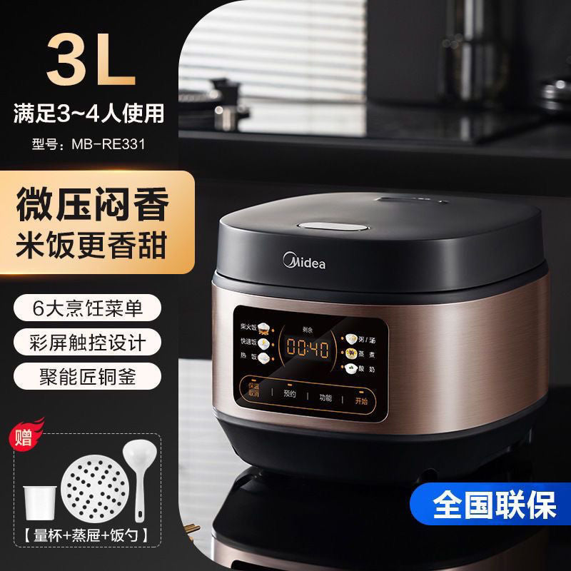 Midea Rice Cooker Home 4L Intelligent Reservation Dormitory Multifunctional Soup Cooking Firewood Rice 3L Rice Cooker 5L Large Capacity