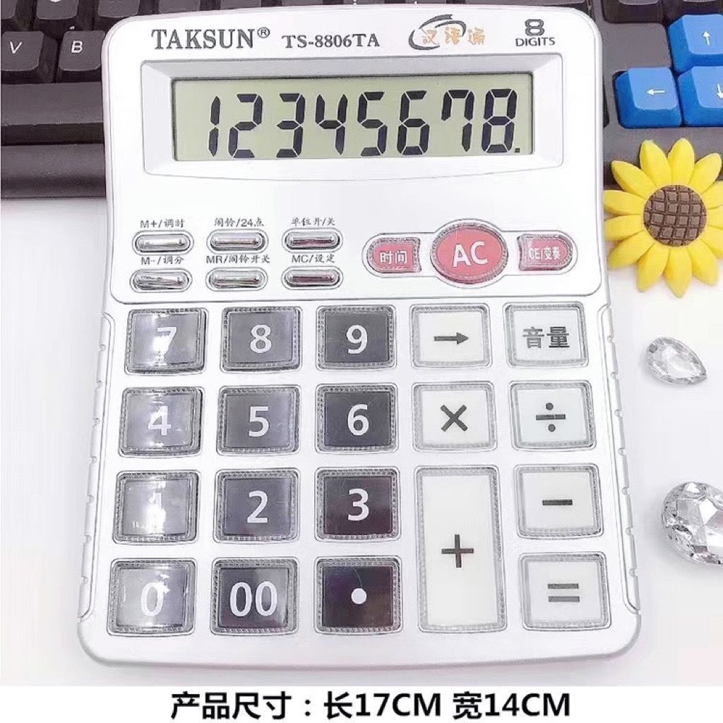 Calculator with voice Financial accounting special voice computer computer machine real person pronunciation Dexin calculator.