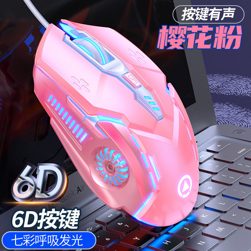 Silver Carving G5 Silent Mute Wired Mouse Six-button Luminous Game E-sports Mechanical Computer Accessories