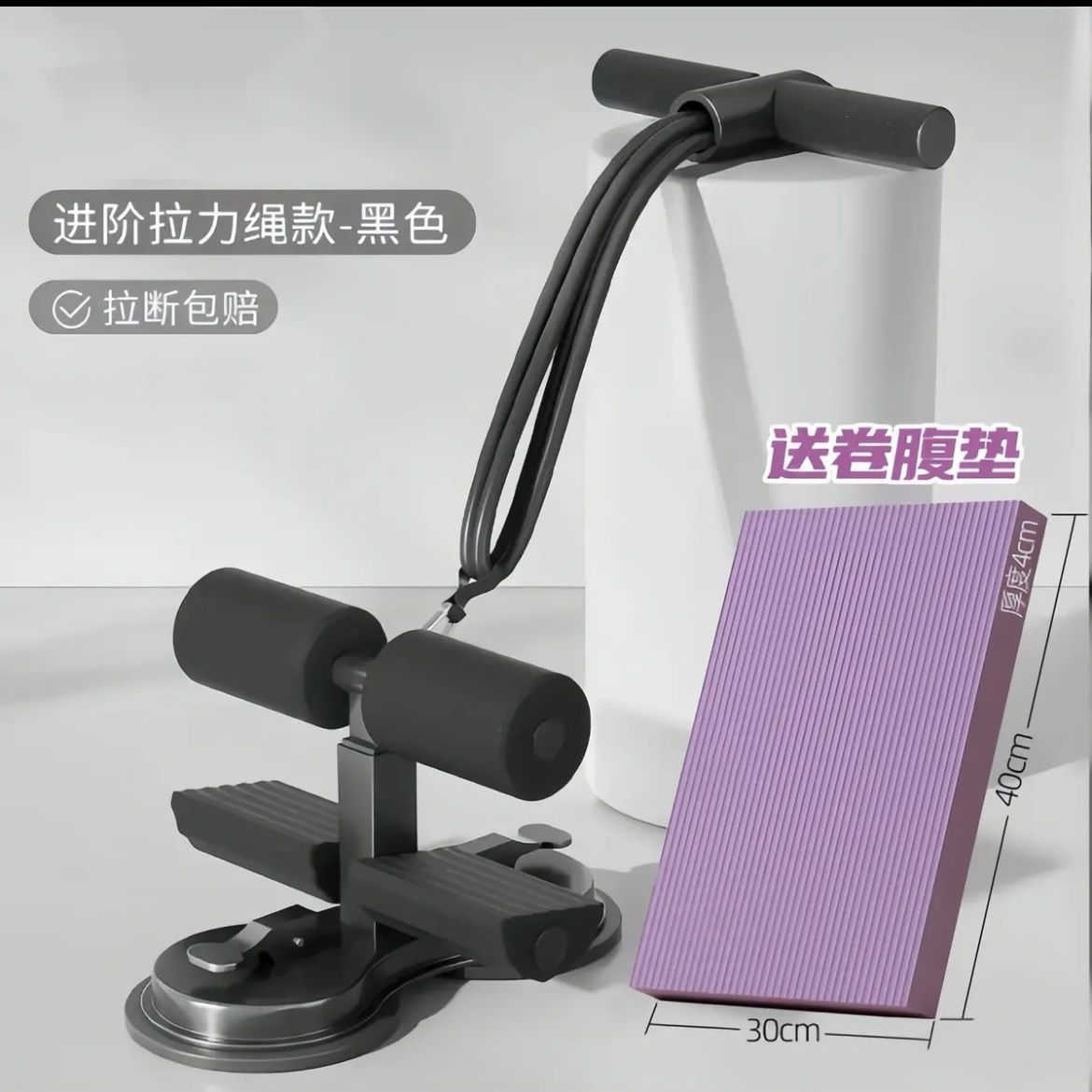 Sit-ups Auxiliary Appliance Home Roll Abdominal Pull Rope Fixed Foot Equipment Thin Belly Hook Foot Artifact Sports Equipment
