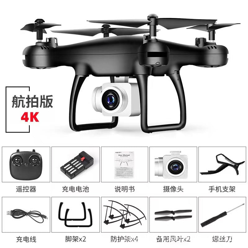 8S fixed height four-axis cross-border UAV real-time aerial photography long endurance remote control aircraft 4K HD camera