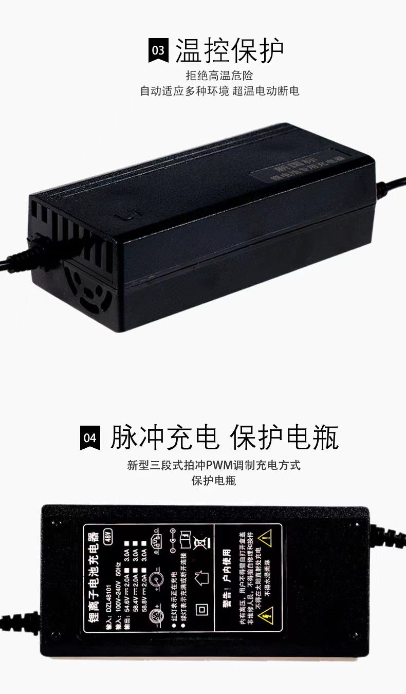 12V5A lithium battery charger 12V10A outdoor mobile power lithium battery charger 12.6V14.6