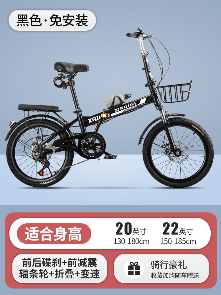 Installation-Free Folding Bicycle for Adults and Children, Portable 20-Inch 22-Speed Men's and Women's Variable-Speed Shock-Absorbing Scooter Bicycle