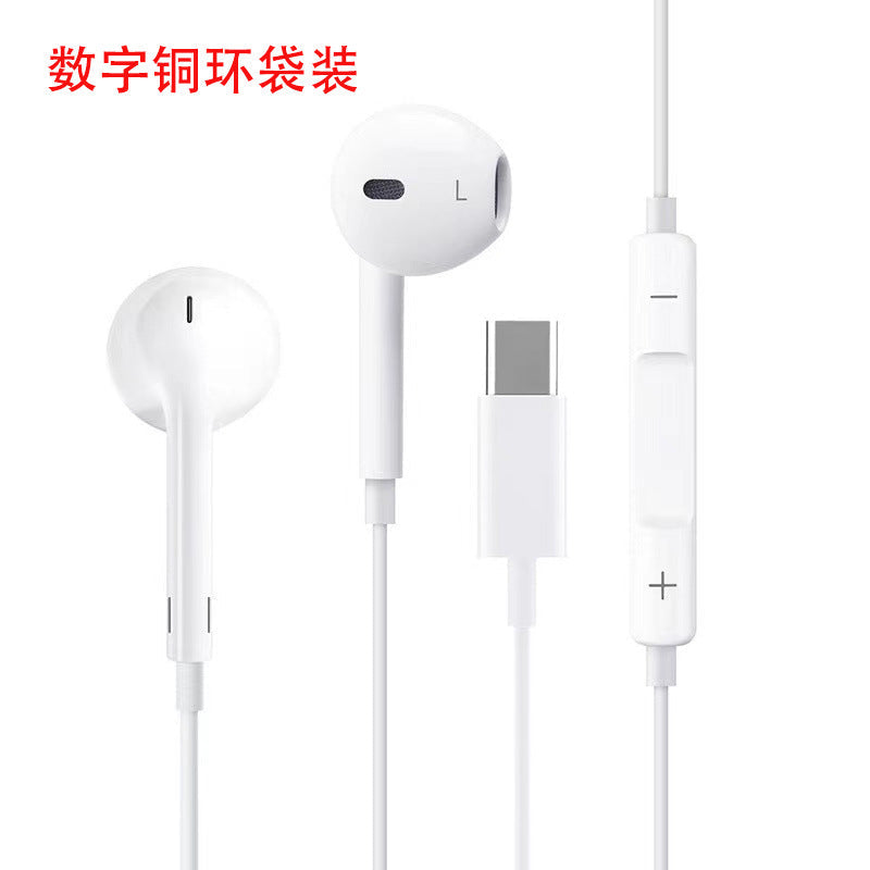 Suitable for Apple/Huawei Type-c Digital In-Ear Wired Headset Wire Control with Mai Mobile Phone Headset Factory