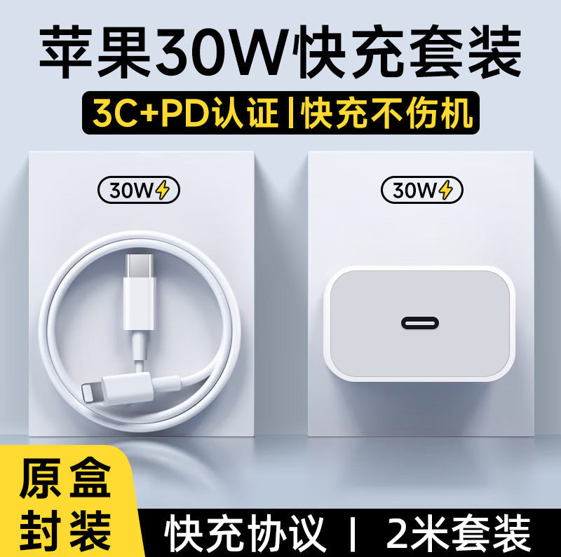 Suitable for Apple Charger PD Gallium Nitride 20W Fast Charging Head suit iPhone14ProMax Mobile Phone Charging Head