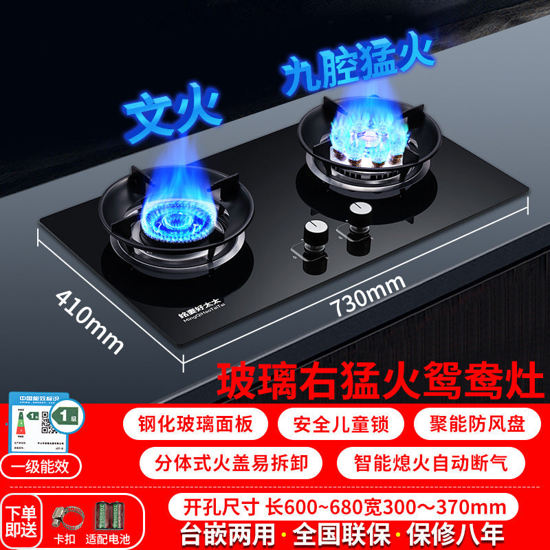 in stock household gas stove double stove liquefied gas natural gas stove gas stove fierce fire timing table embedded dual-purpose wholesale