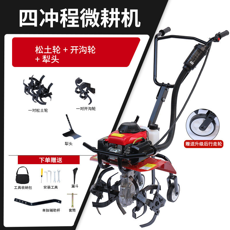 Zongshen Power Tiller Small Gasoline Agricultural Machine for Deep Plowing, Loosening Soil, Paddy Field Rotary Tillage, Weeding, Trenching, and Ridge Forming