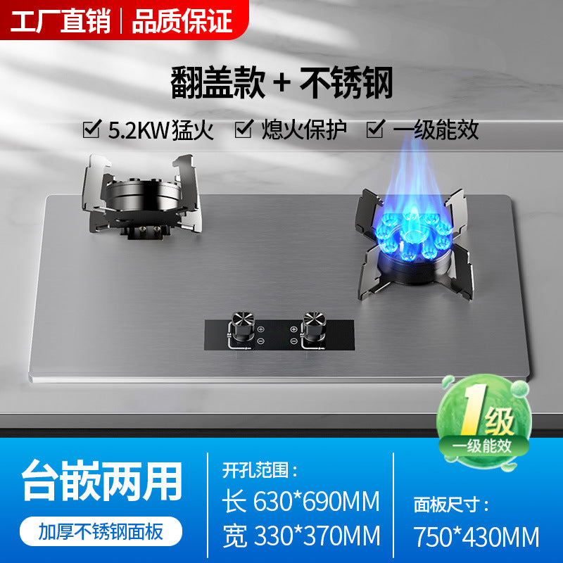 Gas Stove Double Stove Household Gas Stove Natural Gas LPG Embedded Desktop Fierce Stove Stove Timing New Style