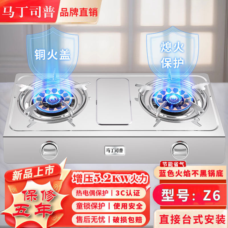 Free Shipping Household Gas Stove Double Stove Liquefied Gas Fierce Fire Desktop Natural Gas Energy-Saving Gas Stove Stainless Steel Big Fire Double