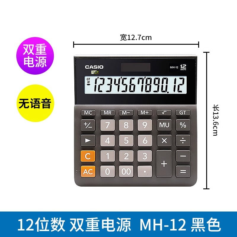casio/casio MH/DH-12 Business Widescreen Financial Office Calculator Small Medium Computer