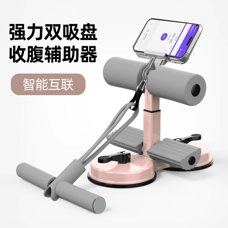 Intelligent sit-up aid double suction disc with drawstring stabilizer cross-border abdominal retractor sports equipment fitness device
