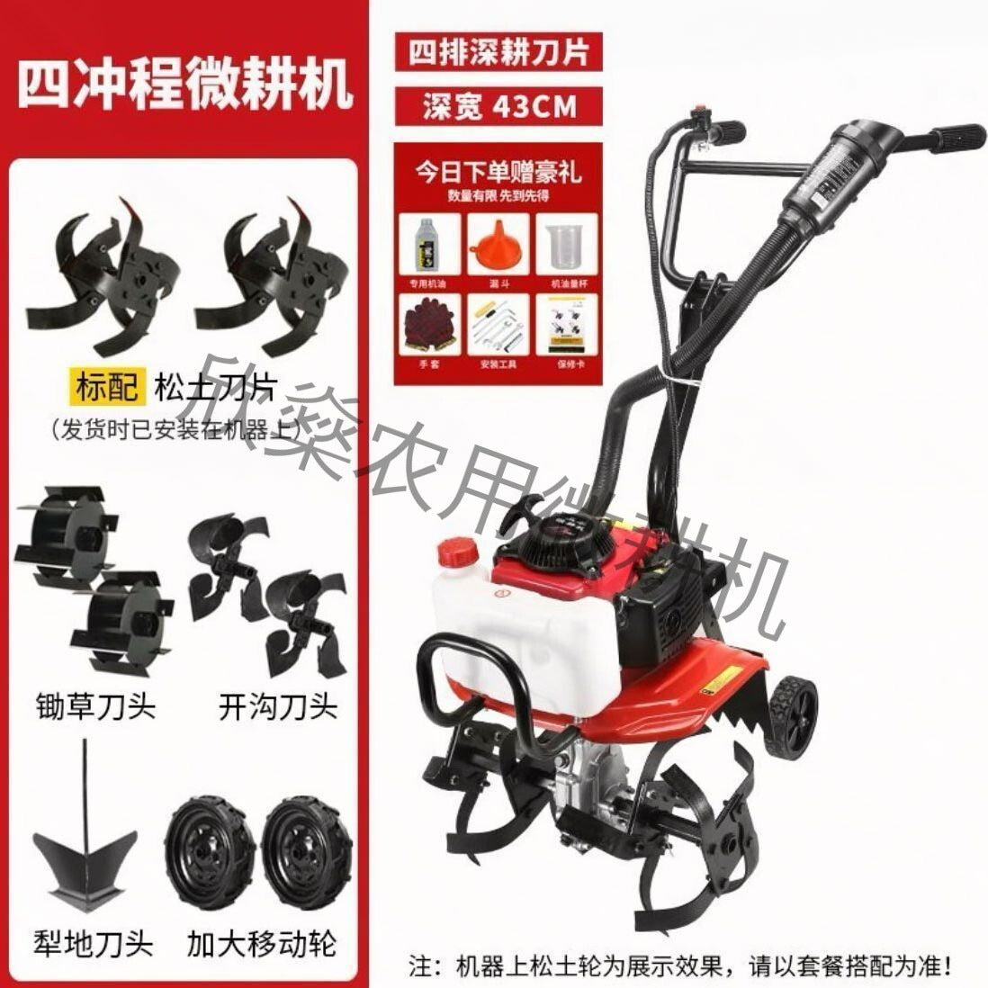 Micro Tillage Machine Four-Stroke Gasoline Small Agricultural New Multi-Functional Soil Loosening, Weeding, Weeding and Trenching Rotary Tillage Cross-Border