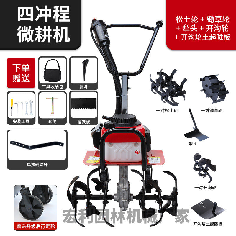 Zongshen Power Tiller Small Gasoline Agricultural Machine for Deep Plowing, Loosening Soil, Paddy Field Rotary Tillage, Weeding, Trenching, and Ridge Forming