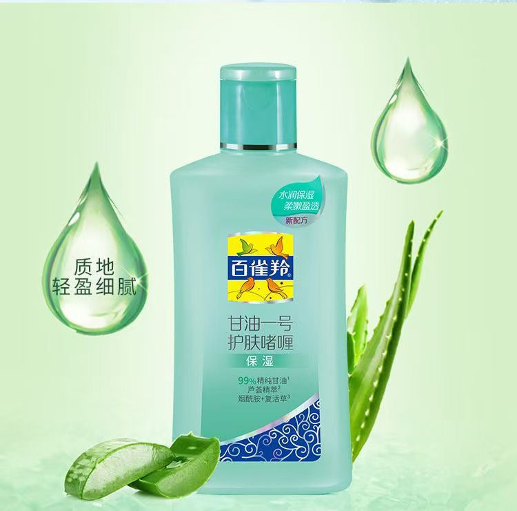 Chinese classic glycerin No. 1 skin care gel autumn and winter moisturizing body milk Chinese genuine goods super