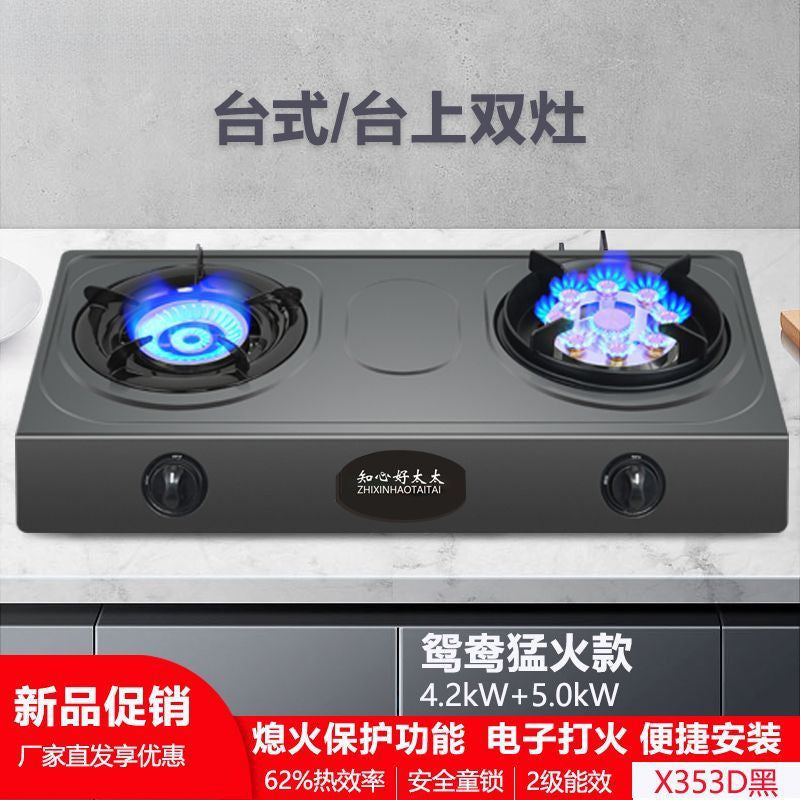 Gas Double Stove with Fierce Fire Household Liquefied Gas Desktop Natural Gas Stove Automatic Flameout Protection