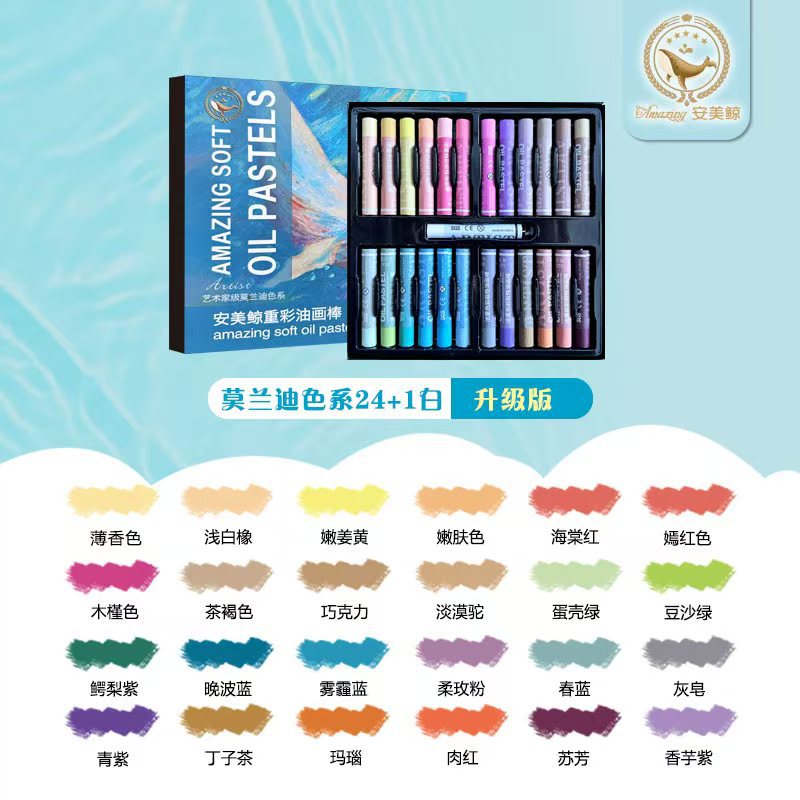 48 Color Heavy Color Oil Painting Stick 24 Color Macaron Morandi Crayon White Super Soft Student Children's Painting Modeling