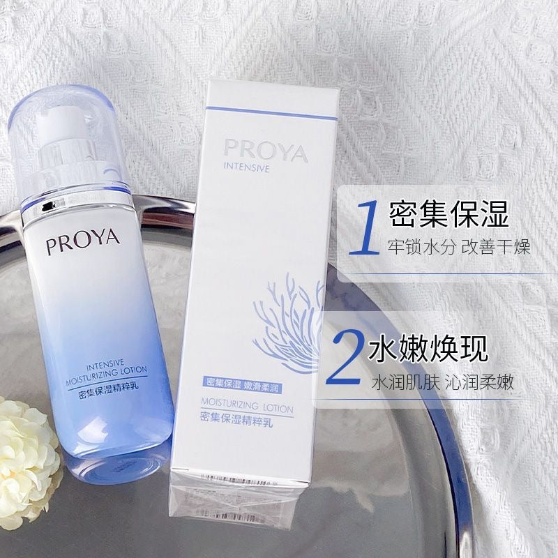 Proya Hydrodynamic Water Cream Facial Cleanser Set Hydrating, Moisturizing, Oil Control, Refreshing and Non-Greasy Kit Skin Care Products