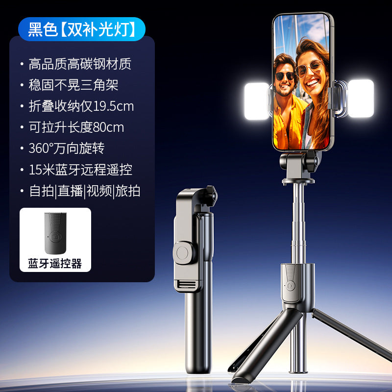 Mobile phone selfie stick fill light  Bluetooth selfie artifact handheld portable integrated floor shooting tripod bracket