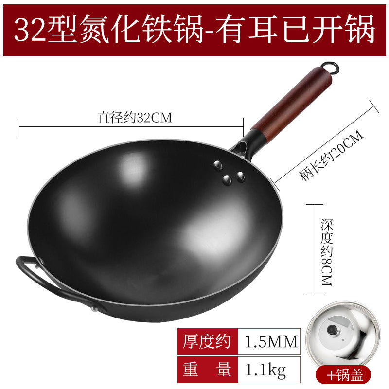 Wholesale live explosion iron nitride pan rustless home forging uncoated wok round bottom non-stick wok wok