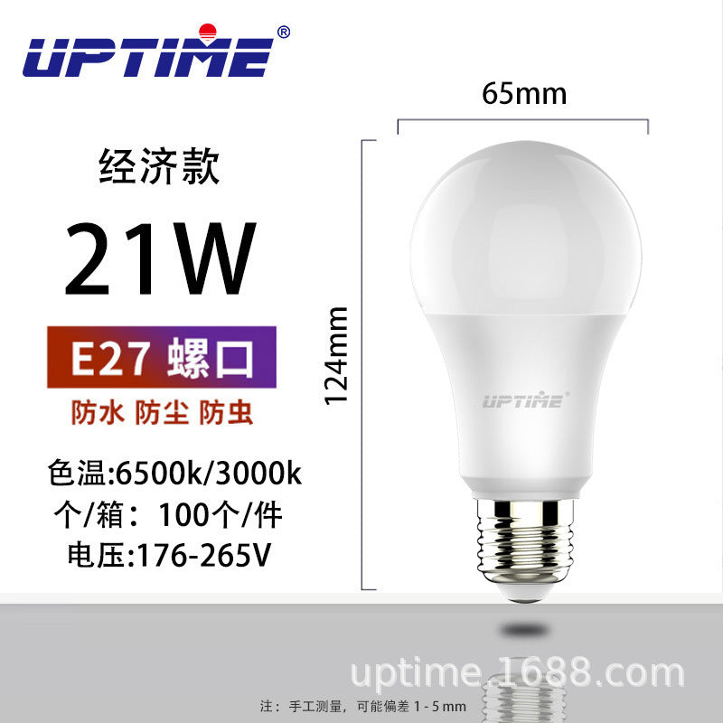 Factory wholesale LED bulb E27 large screw energy-saving lamp super bright no stroboscopic eye protection household factory lighting bulb