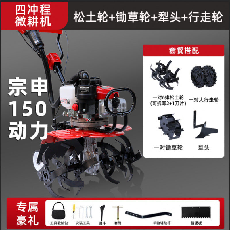 Zongshen Power Tiller Small Gasoline Agricultural Machine for Deep Plowing, Loosening Soil, Paddy Field Rotary Tillage, Weeding, Trenching, and Ridge Forming