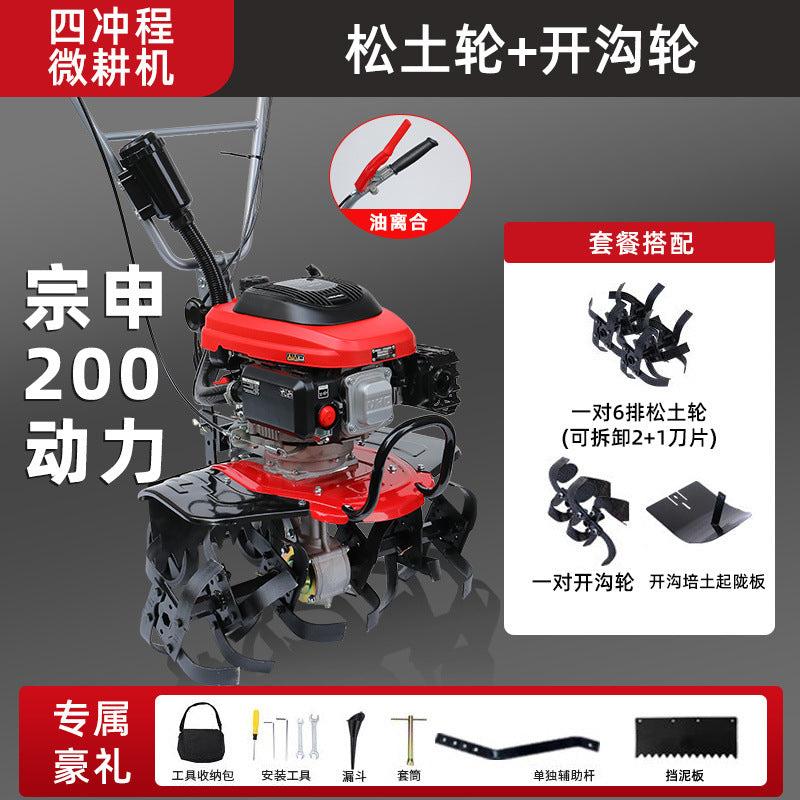 Zongshen Power Tiller Small Gasoline Agricultural Machine for Deep Plowing, Loosening Soil, Paddy Field Rotary Tillage, Weeding, Trenching, and Ridge Forming