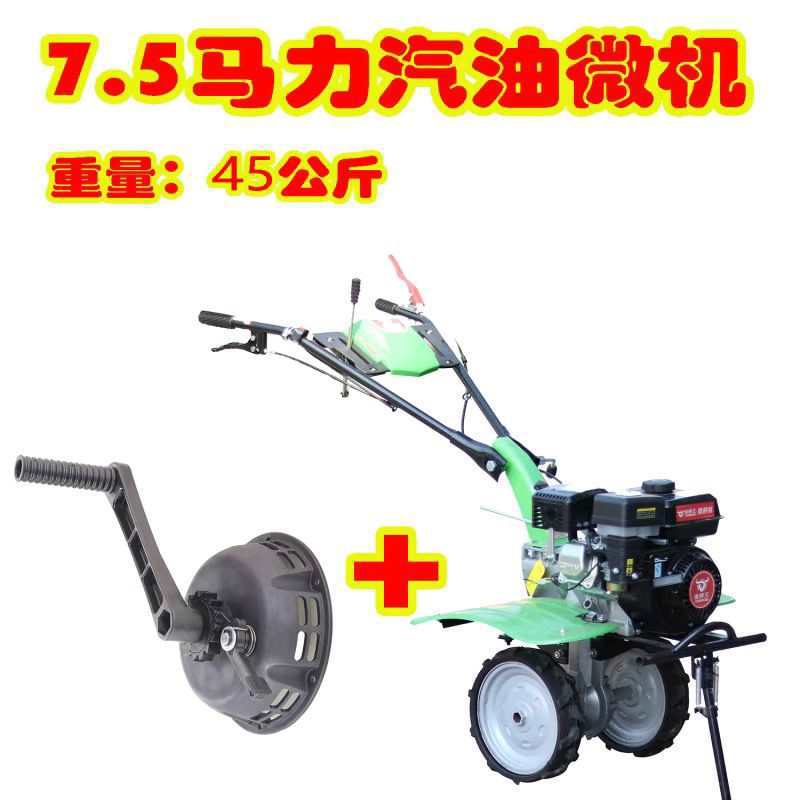 Micro Tillage Machine, Lightweight Micro Tillage Machine, Plowing Machine, Small Tillage Machine, Rotary Tillage Machine