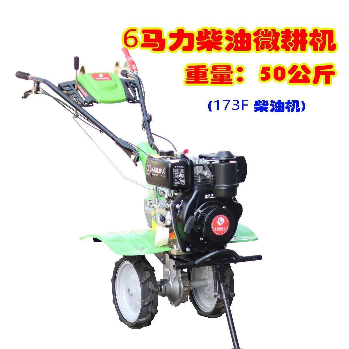 Micro Tillage Machine, Lightweight Micro Tillage Machine, Plowing Machine, Small Tillage Machine, Rotary Tillage Machine