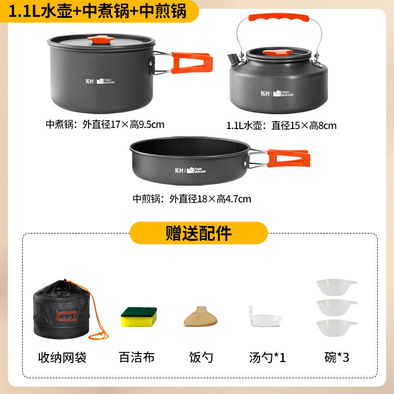 Tuocun Outdoor Camping Supplies Picnic Cooker Cookware Cookware Field Stove Kettle Orange Handle Portable Set Pot