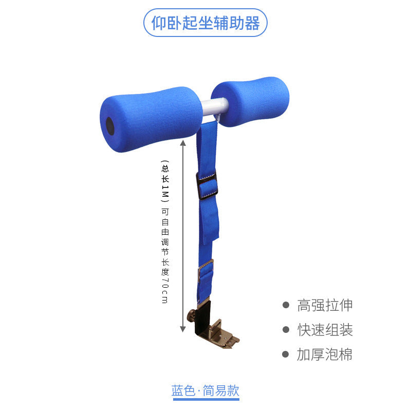 Equipment Home Sit-ups Fitness Bed Auxiliary Tinker Foot Fixation Dormitory Abdominal Health Lazy Sports Free Shipping