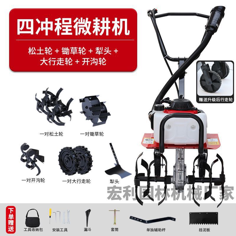 Honda King Micro Tiller Small Gasoline Household Four-Stroke Soil Loosening Paddy Field Weeding Trenching Plowing Land Reclamation Rotary Tiller