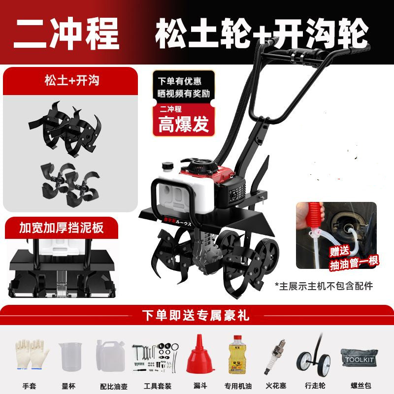 Micro Tillage Machine, Agricultural Small Trenching Machine, New Tillage Machine, Soil Turning, Gasoline Soil Loosening, Plowing and Rotary Tillage Machine
