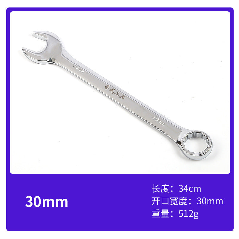 Luwei Tools Mirror Plum Blossom Opening Dual-Purpose Wrench 10inch Double-Headed Plum Opening Dual-Purpose Wrench Daimei Dual-Purpose
