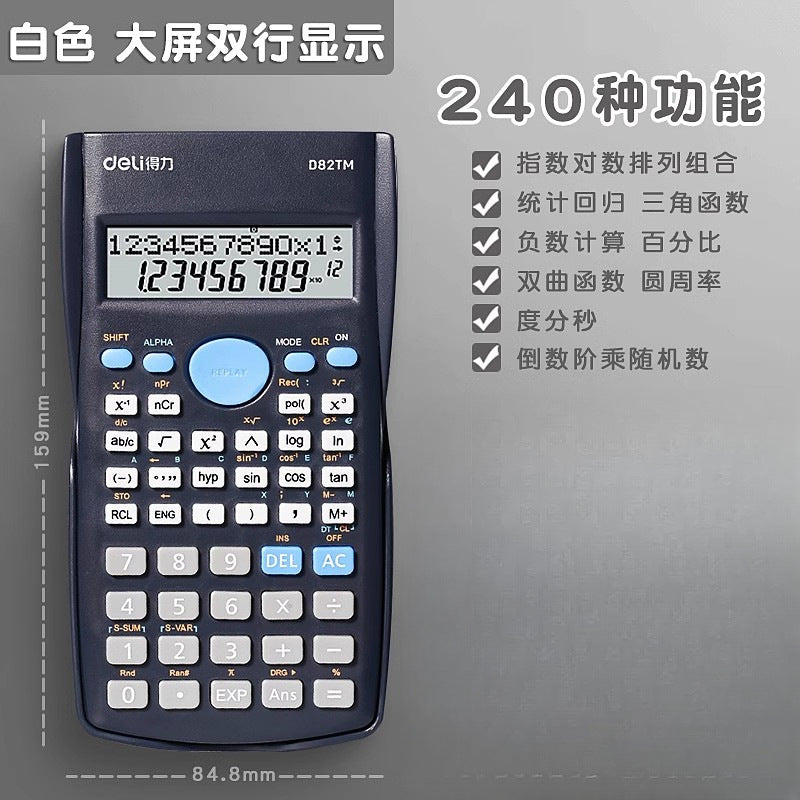 Deli Scientific Calculator Multi-function Function Calculator for Student Exam Accounting Exam recommend Junior High School Students