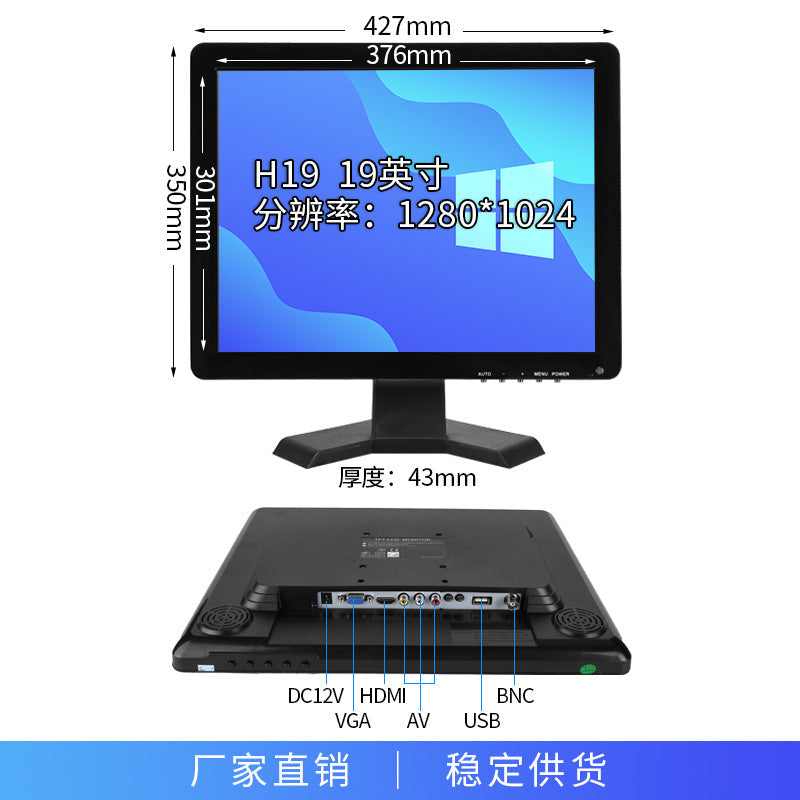 Zhixianda 10.1/11.6/13.3/15.6/21.5 "HD LCD Security Monitoring Monitor