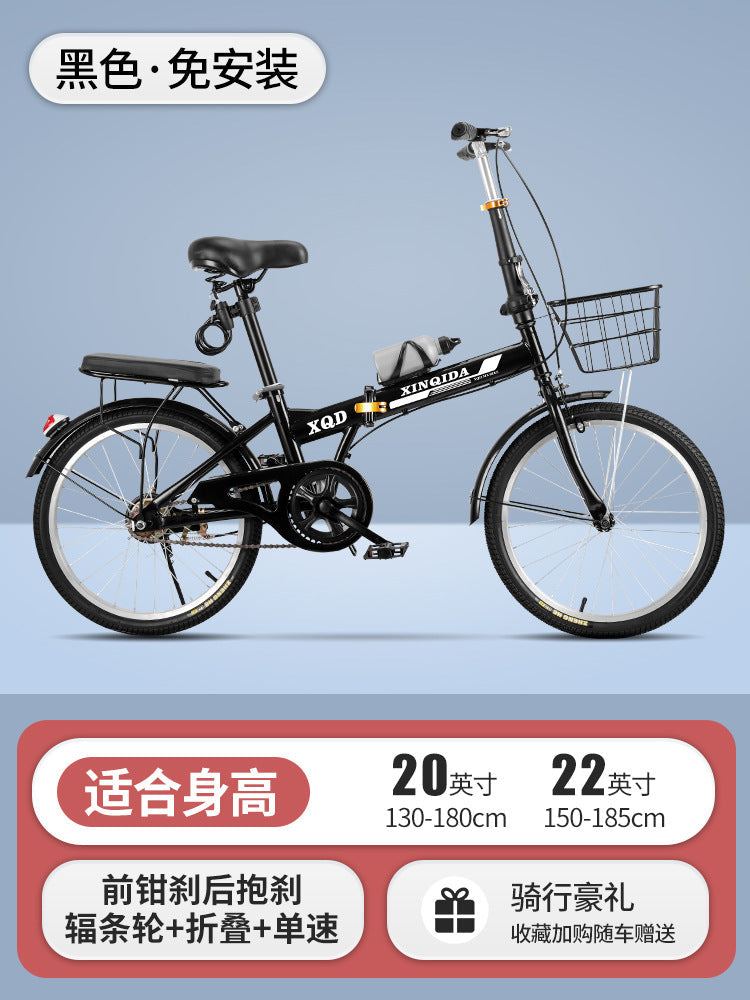 Installation-Free Folding Bicycle for Adults and Children, Portable 20-Inch 22-Speed Men's and Women's Variable-Speed Shock-Absorbing Scooter Bicycle