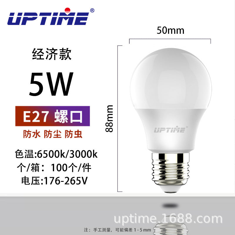 Factory wholesale LED bulb E27 large screw energy-saving lamp super bright no stroboscopic eye protection household factory lighting bulb