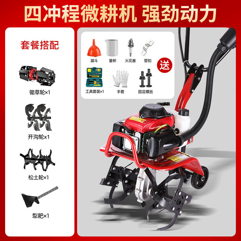 Micro-tiller four-stroke small agricultural tiller multi-functional amphibious weeding and ditching rotary tillage and wasteland clearing artifact