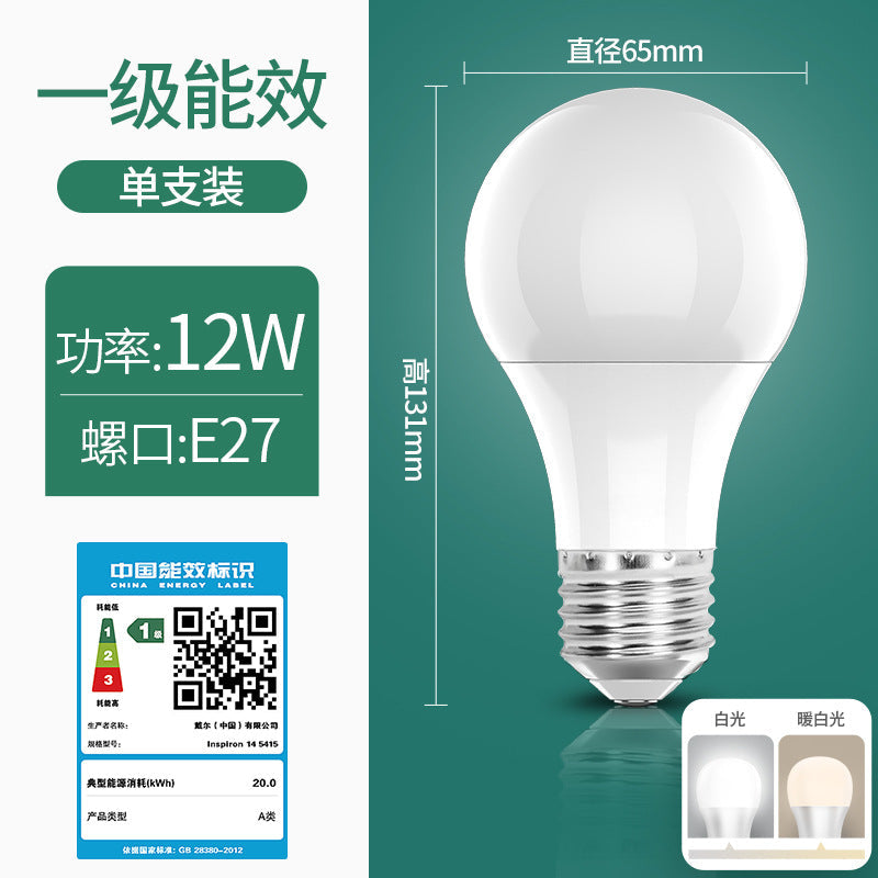 FSL Foshan Lighting LED Energy Saving Bulb Bulb E27 Screw Household Living Room Bedroom Table Lamp