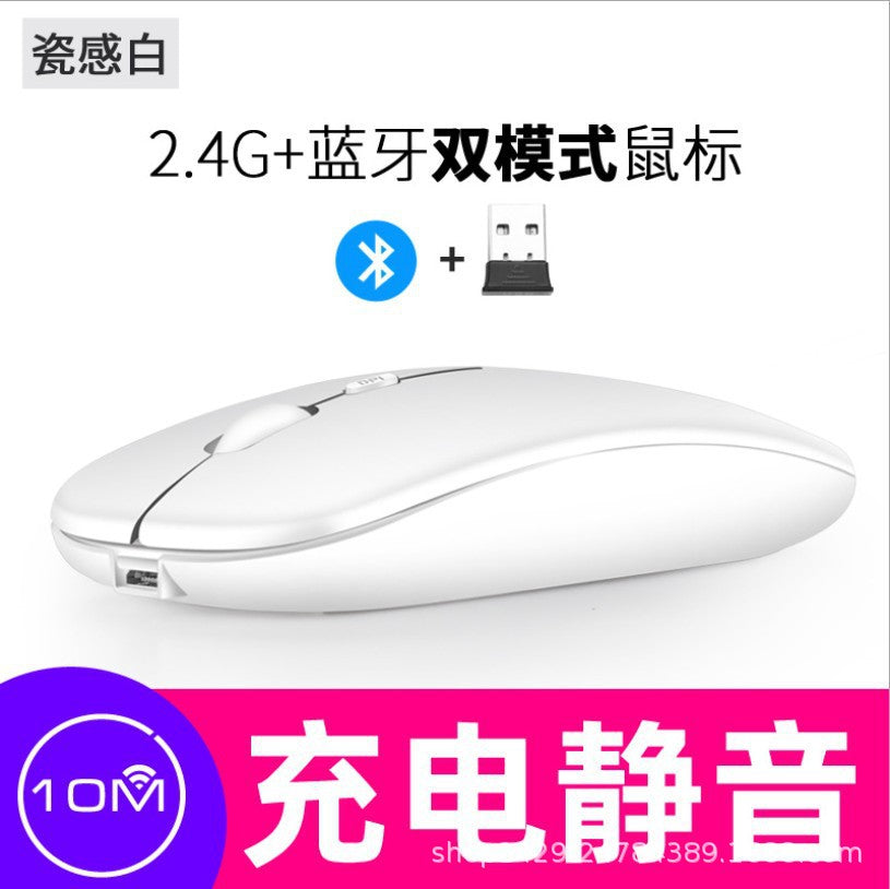 Rechargeable Wireless Bluetooth Dual-Mode Silent Mouse, Compatible with Mobile Phones and Tablets, Three-Mode