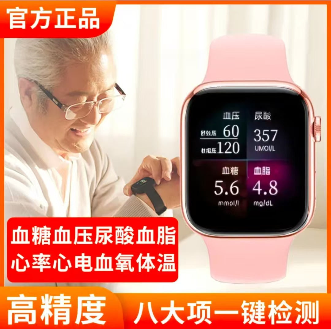 German Non-Invasive Blood Sugar and Uric Acid Smart Watch for the Elderly with Accurate Body Temperature and Sleep 1.44 Call Bluetooth Watch for the Elderly