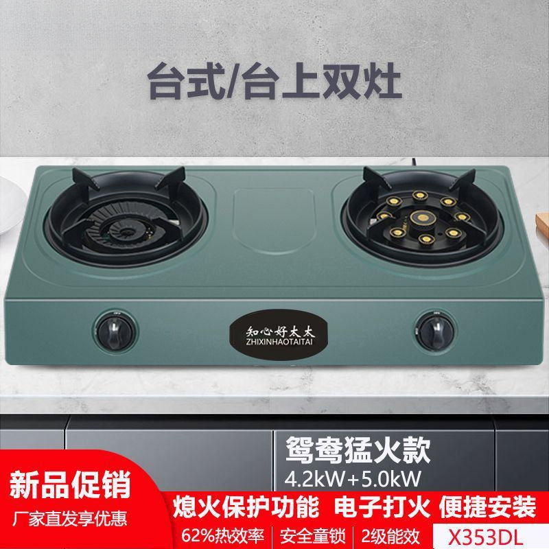 Gas Double Stove with Fierce Fire Household Liquefied Gas Desktop Natural Gas Stove Automatic Flameout Protection