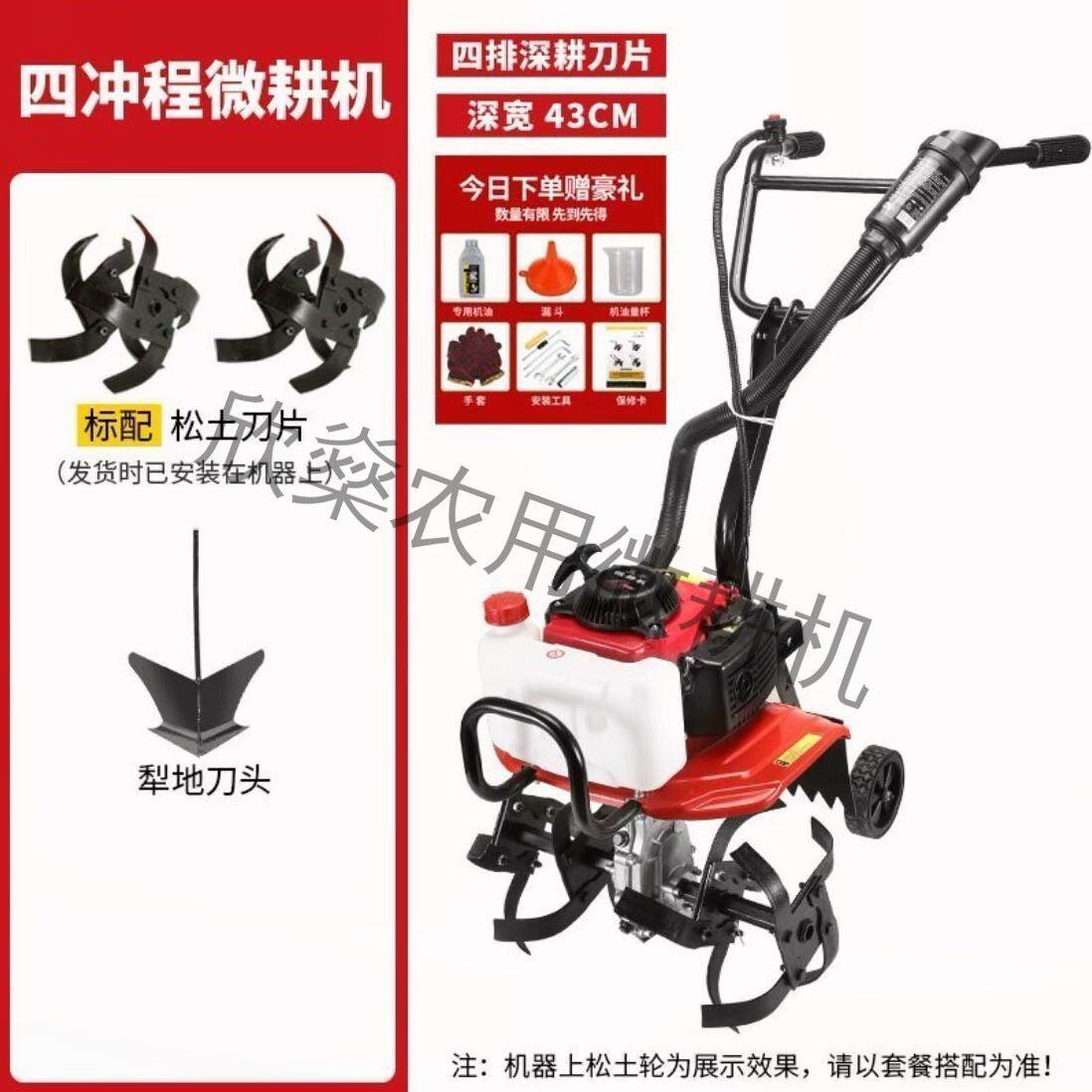 Micro Tillage Machine Four-Stroke Gasoline Small Agricultural New Multi-Functional Soil Loosening, Weeding, Weeding and Trenching Rotary Tillage Cross-Border