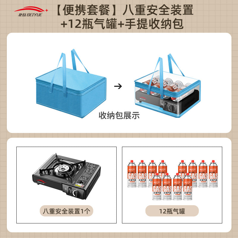 Outdoor Portable Cassette Stove, Outdoor Stove, Hot Pot, Magnetic Cassette Gas Stove, Gas Tank, Gas Stove Complete Set