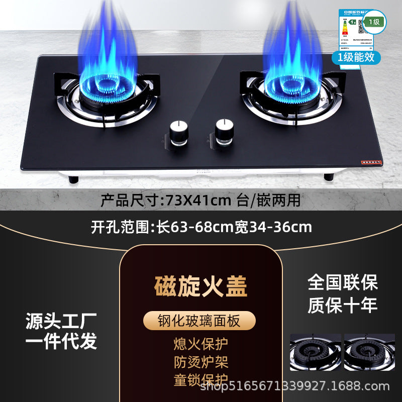 Gas Stove Double Stove Household Foldableing Double Fire Stove Gas Stove Liquefied Gas Natural Gas Stove Gas Stove
