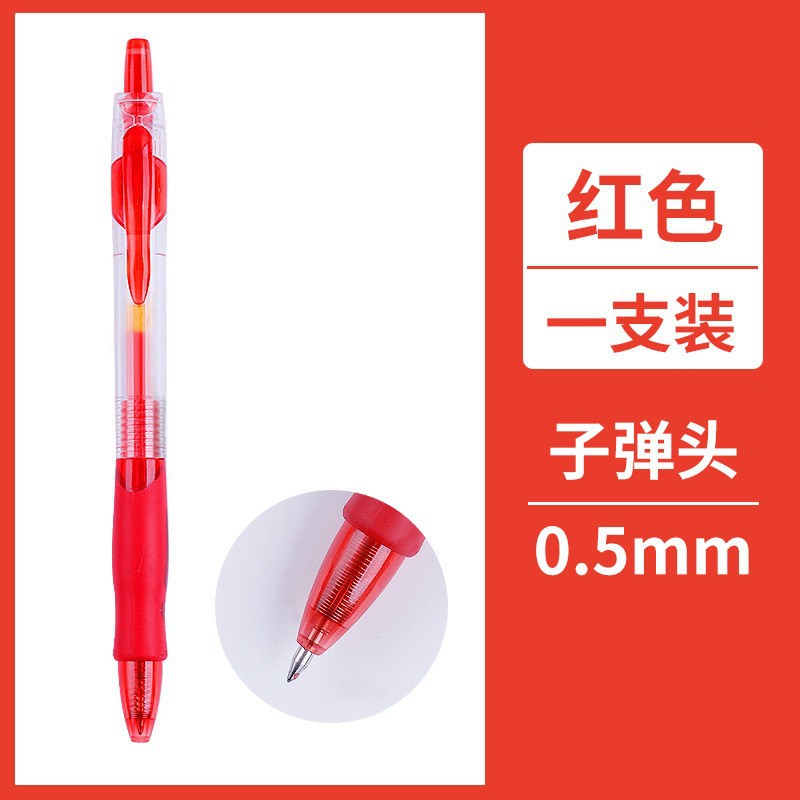 Press gel pen GP1008 carbon signature pen ballpoint pen bullet student brush question pen exam ballpoint pen
