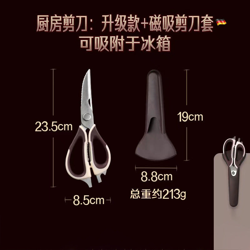 Multi-functional strong chicken bone scissors kitchen food scissors stainless steel barbecue scissors household vegetable scissors scissors set