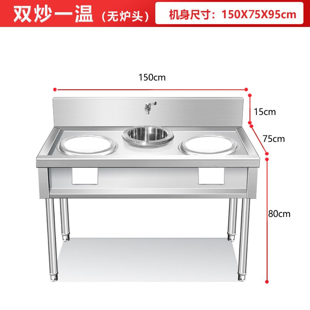 Stainless Steel High-Fire Stove Commercial Stove Liquefied Gas Single and Double Stove Shelf Gas Stir-Fry Restaurant Night Market Simple Stove