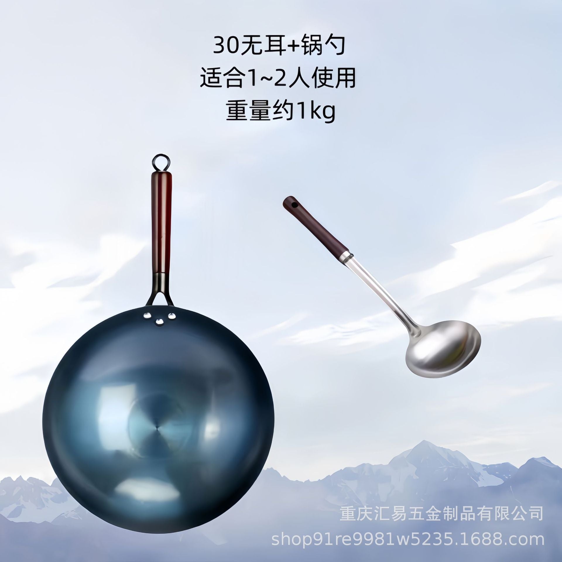 Iron Pot Is Not Easy to Stick, Old-Fashioned Uncoated Wok, Household Gas Stove, Commercial Street Stall, Outdoor Wrought Iron Grilled Blue Pot